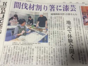 11056055_853907014687366_6901891372097111569_n