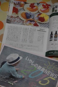 11224440_1467589030234024_5292191056796668580_o