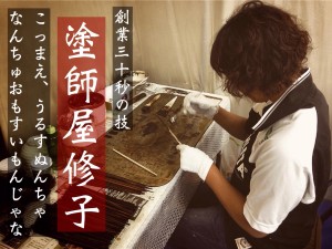 11807386_875544979194035_1806782225806525820_o