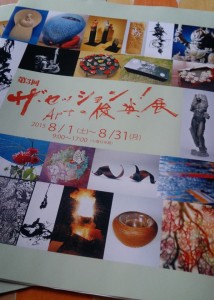 11855691_856513841093350_5022080017888802516_n