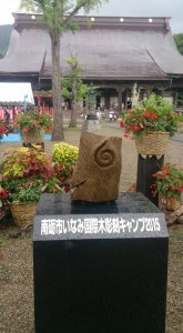 11898647_861036170641117_1855366086230955645_n