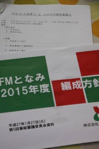 11910919_863161147095286_2093872942_n