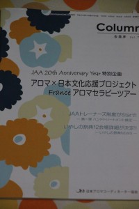 11923279_1467587660234161_7099350715674609168_o