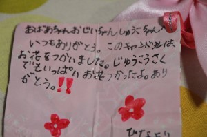 905640_1474771806182413_8007760133295789189_o