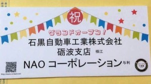 11992307_867745846636816_249215760_n