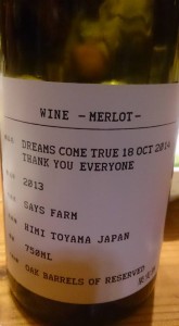 12002217_870915696319831_4787308334731134151_n