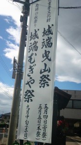 12004830_874621512615916_3978293967155036248_n