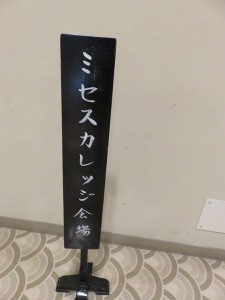 12011385_1494792747513652_487746231171720806_n