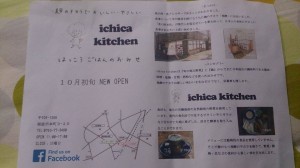 12025575_871735076237893_1266349257_n