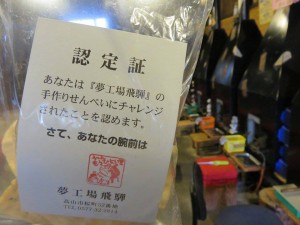 12080894_879070465504354_332657419_n