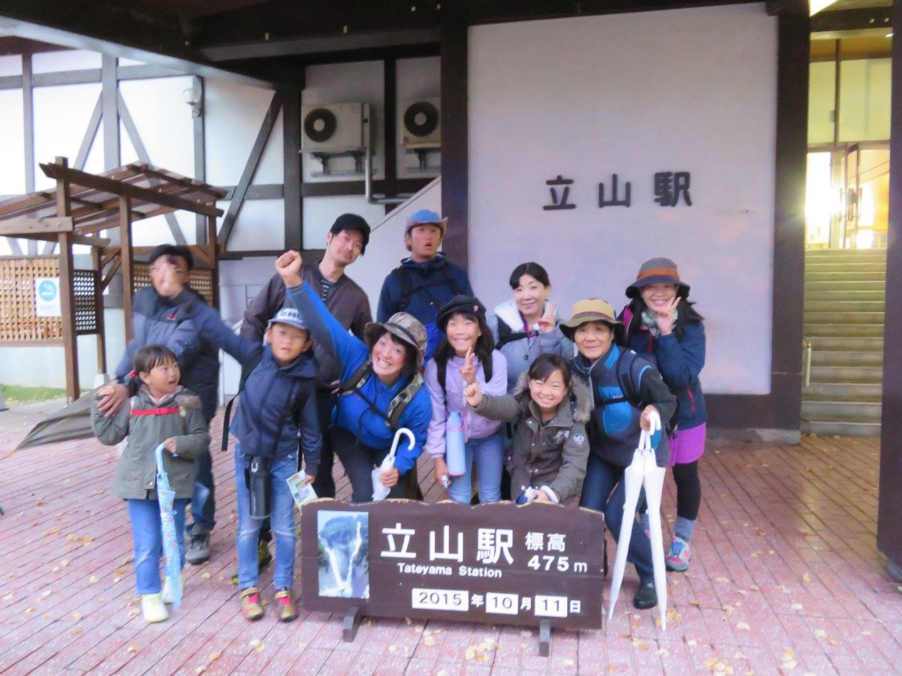 父ちゃんの古希の祝い旅行♪