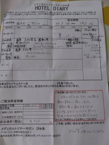 12106735_884688581609209_8040091612303759603_n