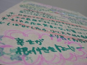 12115635_882824931795574_8710760221410397082_n