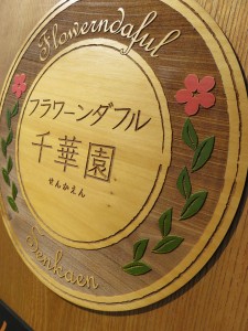 12141726_885421521535915_4920587248020489084_n