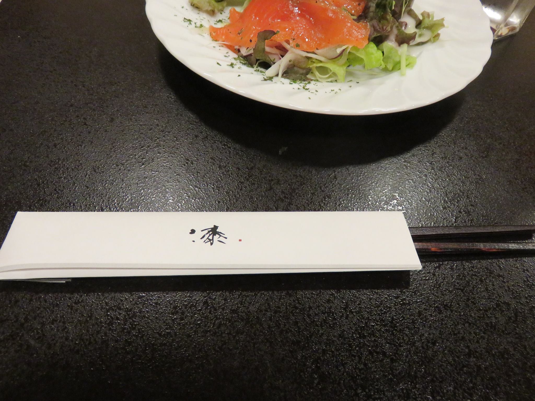 CAN「南砺塗箸でイタリアンを食べよう」