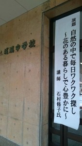 12235023_899986110079456_3487221781475206498_n