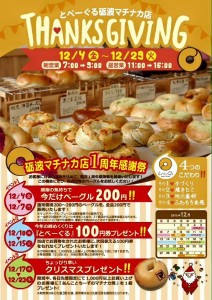 11215516_871024659682965_4762370605504400290_n