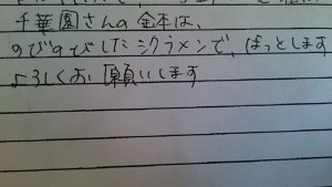 12316555_1526167247709535_7801346977219493737_n