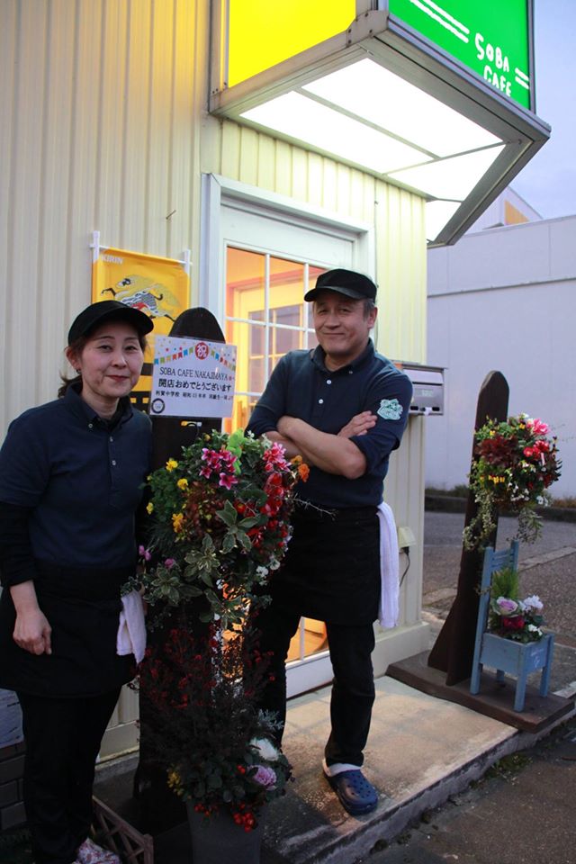 「SOBA CAFE NAKAJIMAYA」さんOPENお祝い花