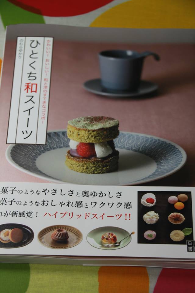 のむらゆかりさんの著書に美食花登場☆