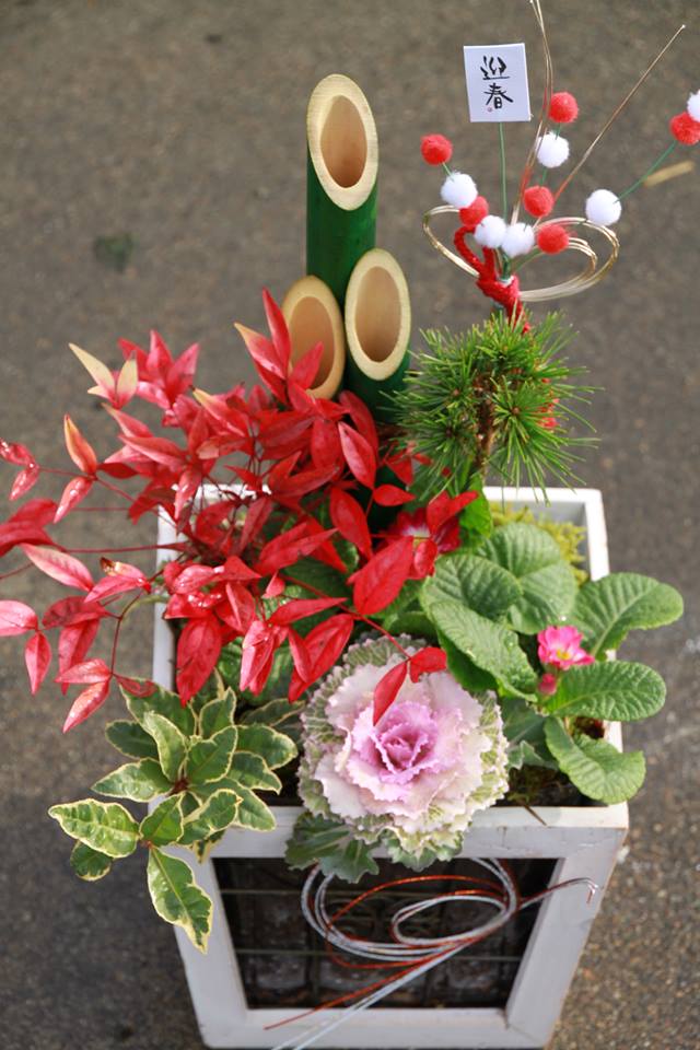 JOY☆ガーデニング隊‼！～門松作り～