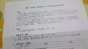 12490193_921603557917711_1730567438_o