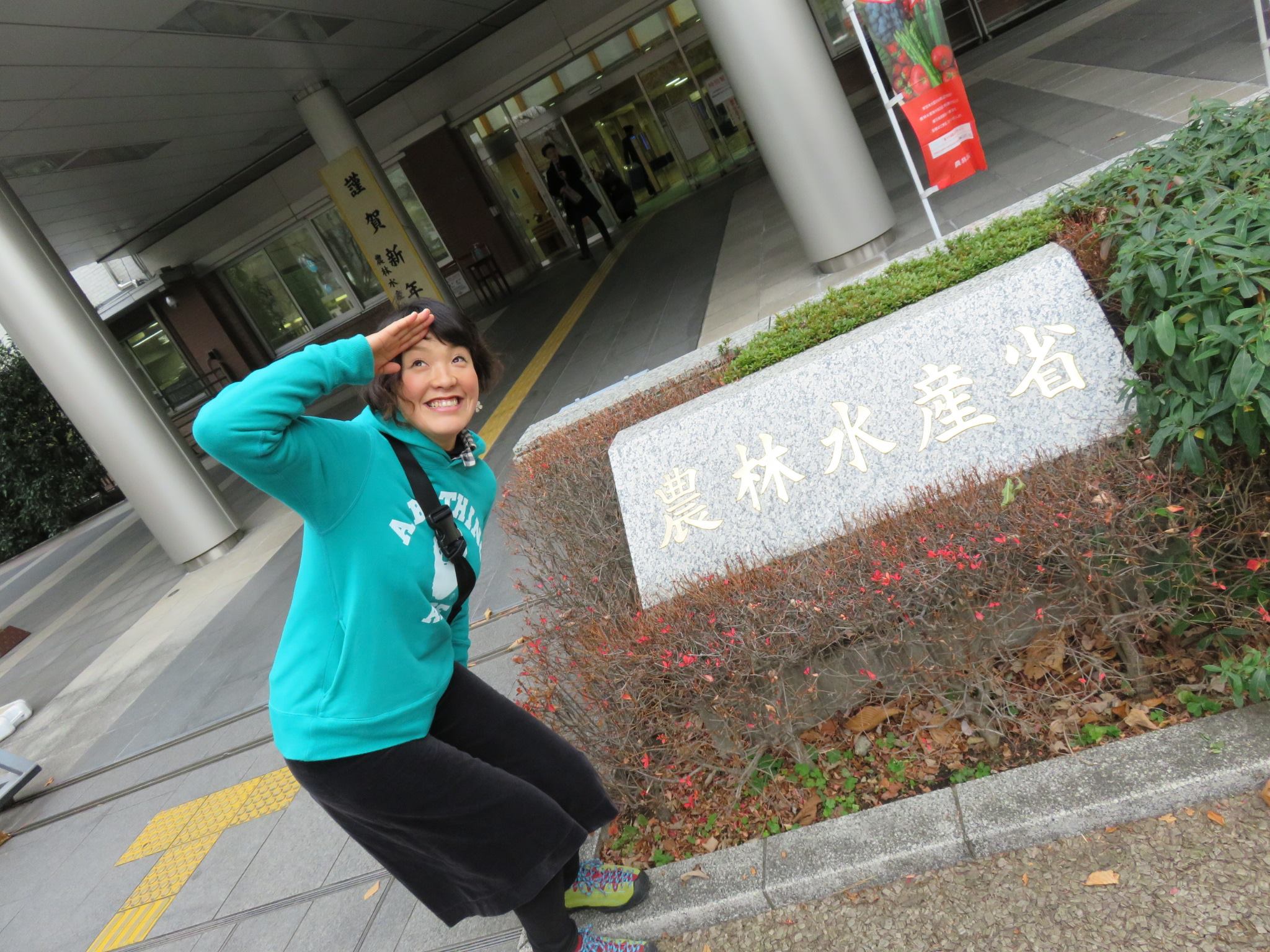 東京視察ただいま～♪