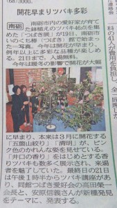 12670604_945772572167476_2764920227999815636_n