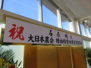 12695339_938687082876025_1236113438_o