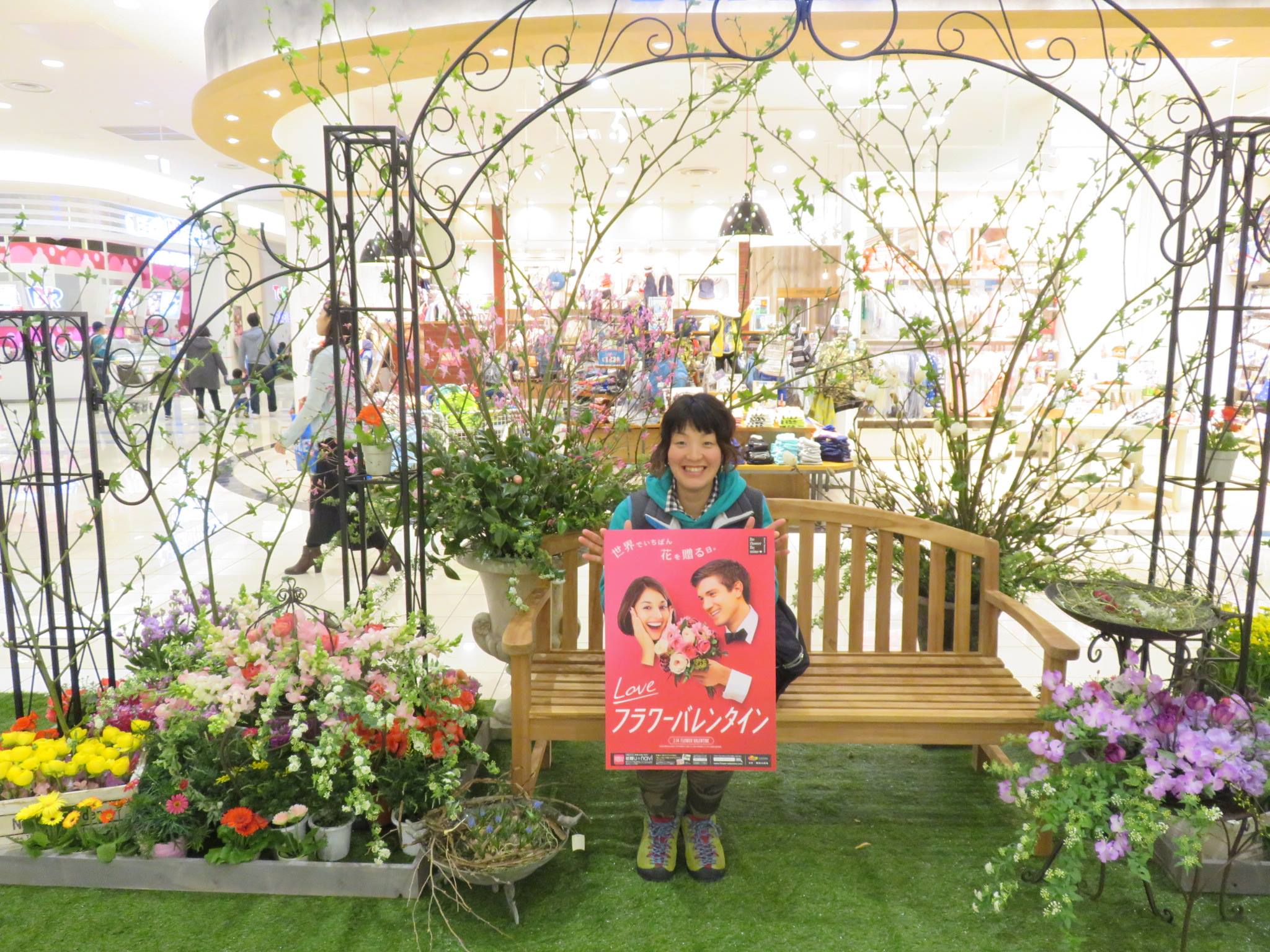 高岡イオンでフラワーバレンタイン♪