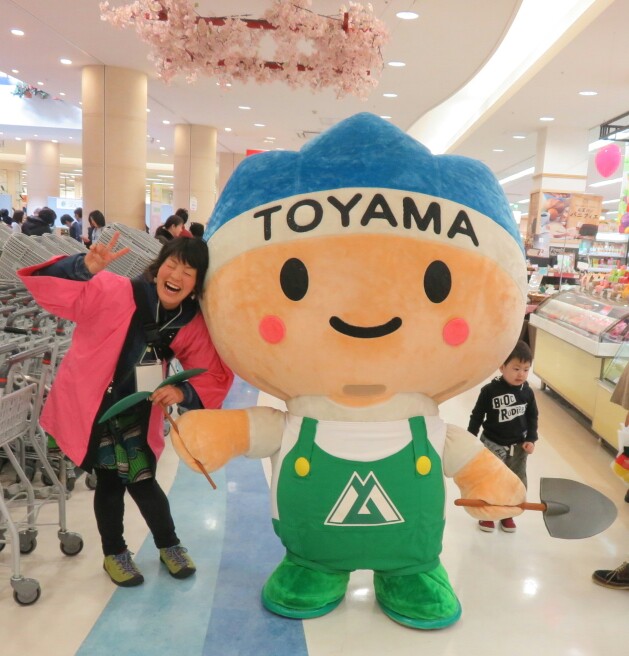 花とみどり・ふれあいフェア 2016