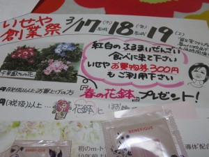 10600594_959856687425731_7056717020605072639_n