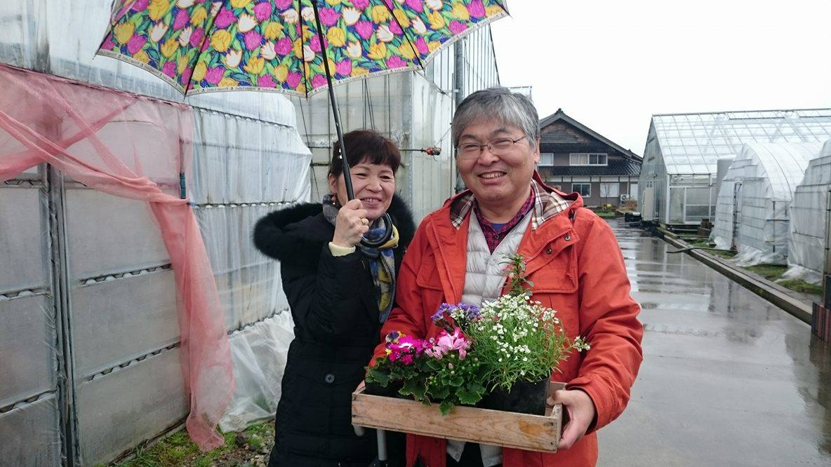 京都からのお客さま