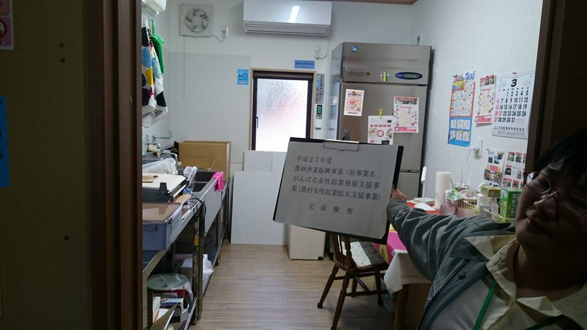 ドキドキの検査日