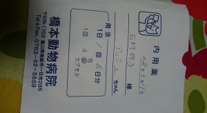 12801361_956706664407400_5232217916457448842_n