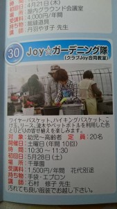 12804500_952762038135196_725058210_n