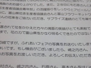 12834483_955638947847505_1916855183_n