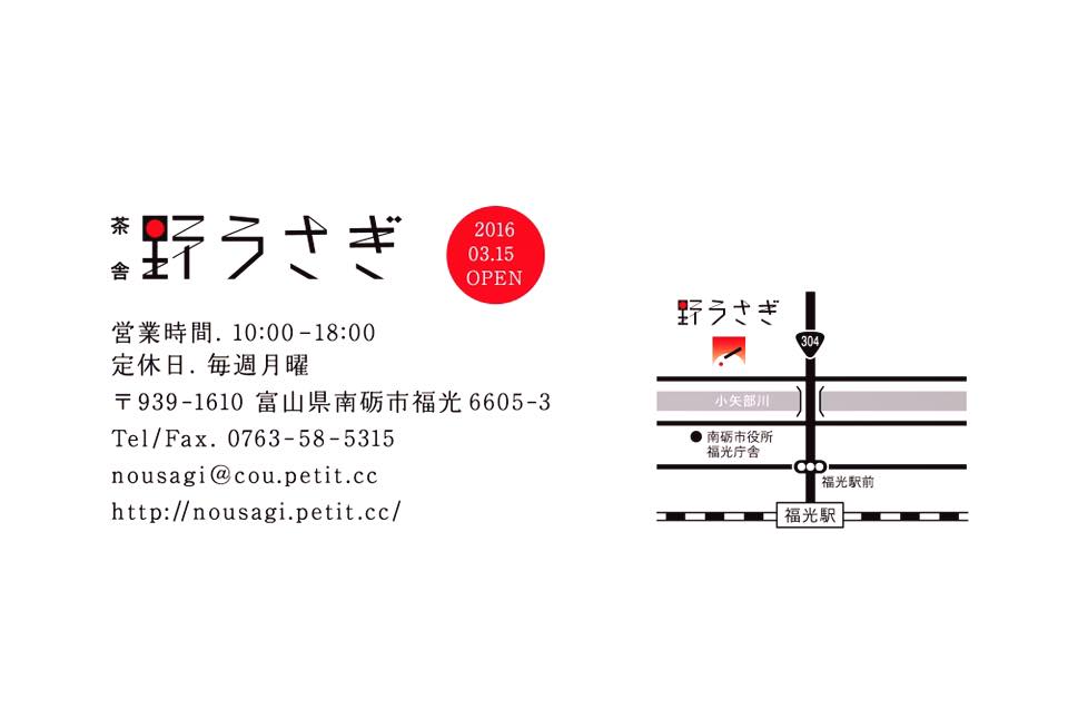 明日OPENされるお店にお花のお届け☆