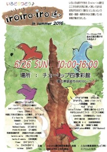 12376842_835732393220403_1050778290788363284_n