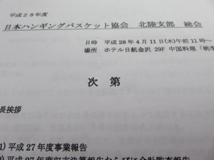 12966109_979796355431764_2063677753_n