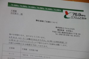 13041375_1605892046403721_2864148302416588275_o