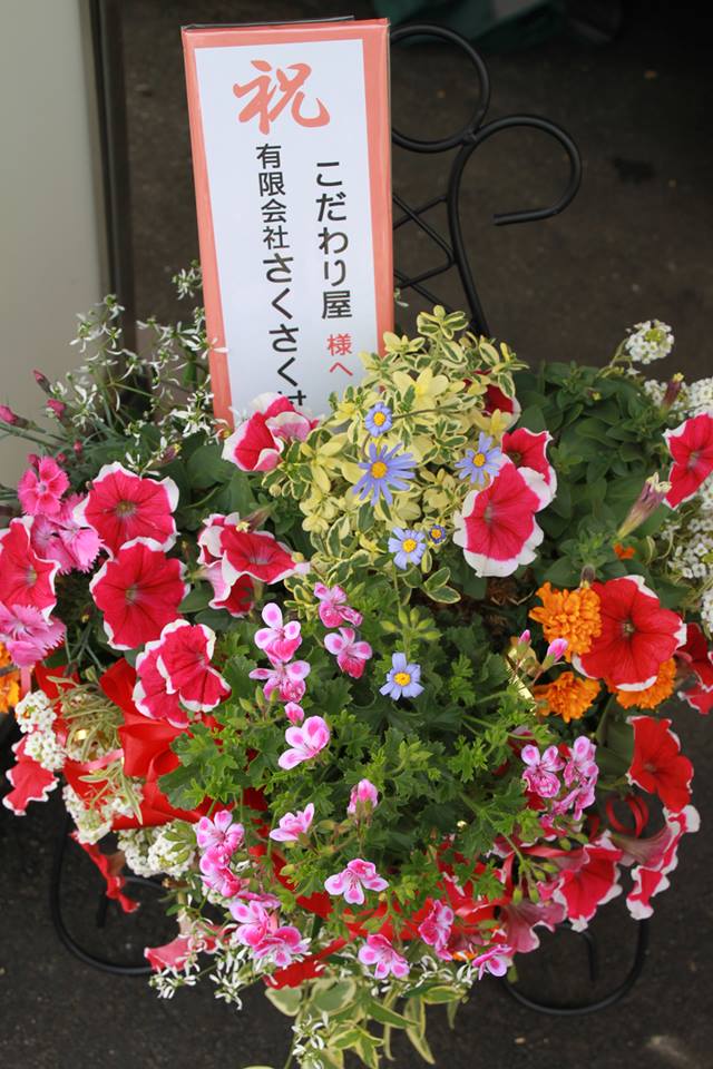 新しいお店が続々オープン☆