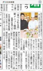 13152620_993927784018621_1904508207_n