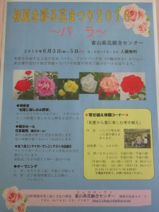 13230094_1003982799679786_5356897815703003581_n