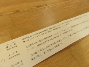 13467676_1022045784540154_1126861475_o