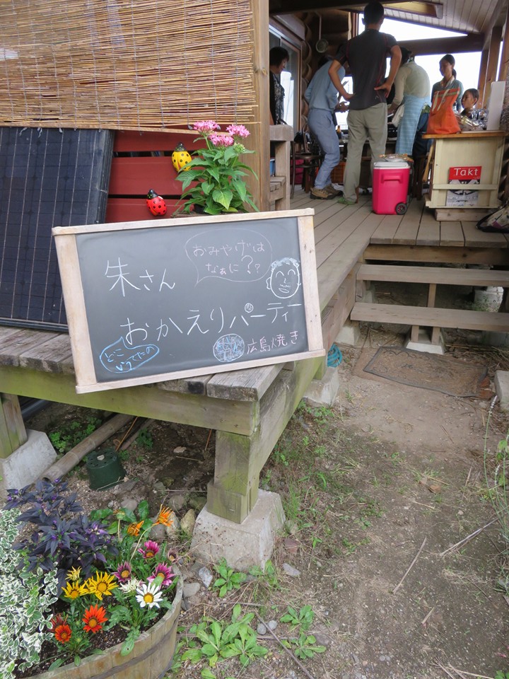 2ケ月ぶりの朱さん！！