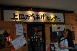 13522843_1029478853796847_7721336434292250221_o