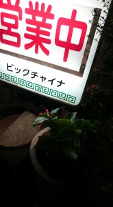 13567145_1032993973445335_7257955969167149675_n