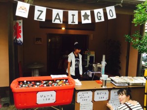 13876469_1036873199730538_6453599577110239538_n