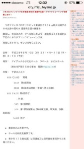 13962510_1058576030887129_6135715637394633377_n